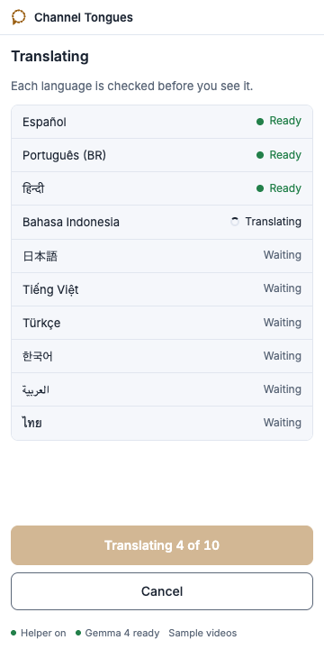 The panel translating: a list of languages, the first ones marked Ready.