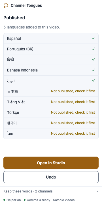 The panel after publishing: a check mark per language and one language marked Not published, check it first.